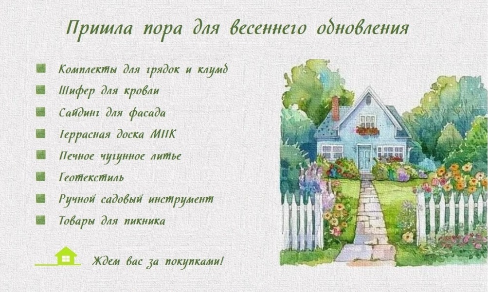 Пришла... пора...