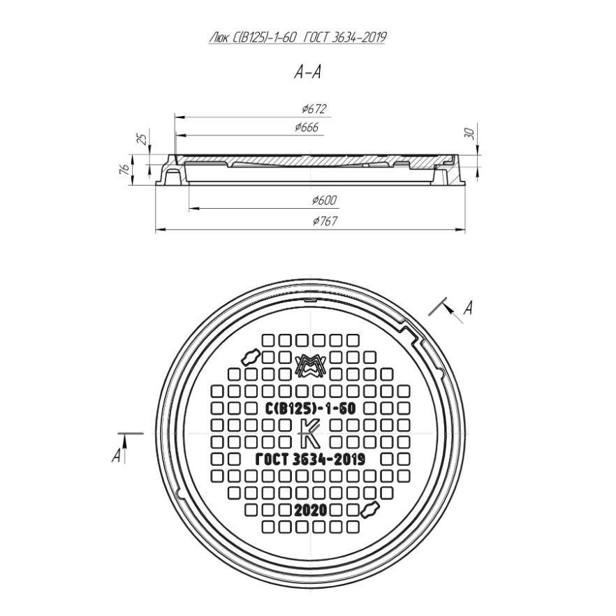 luik-sredn-1-60-5388.00.00-07_3